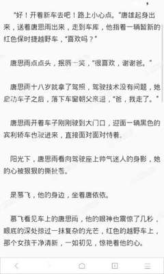 三分赛车网投官网